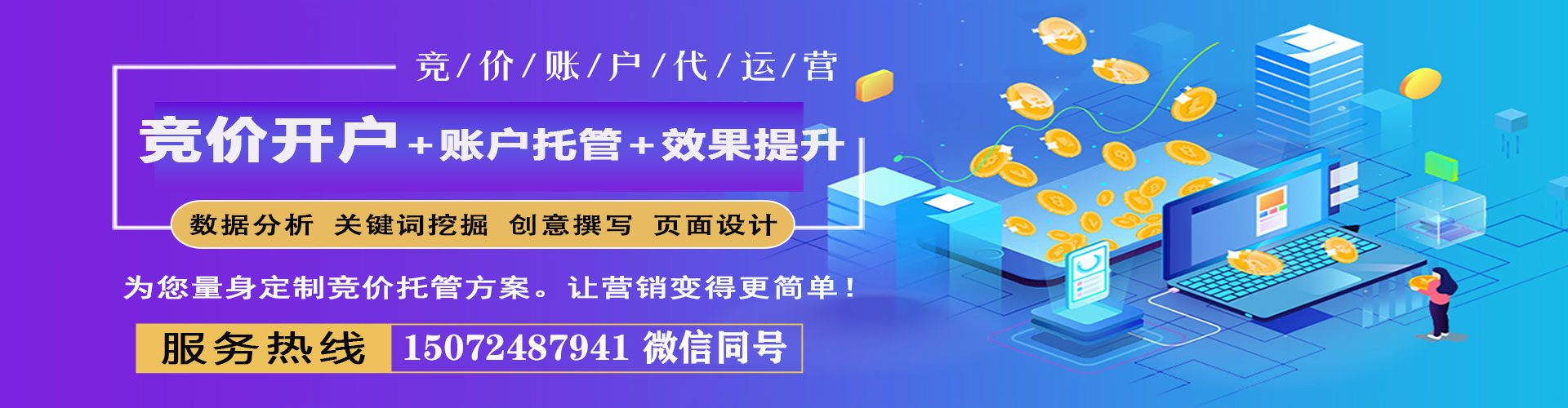 托克托信息流广告