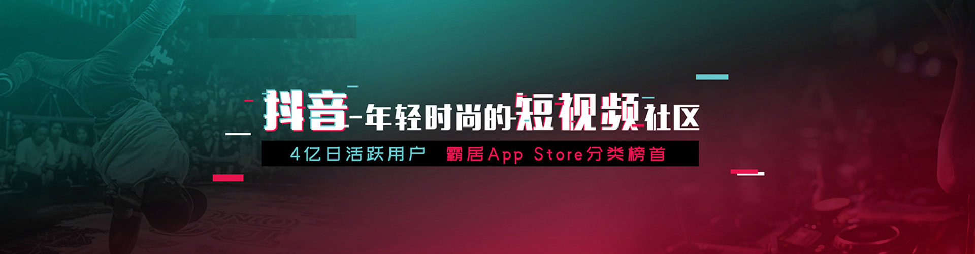 托克托信息流开户