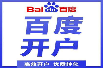 某知名品牌竞价托管SEM营销策略揭秘