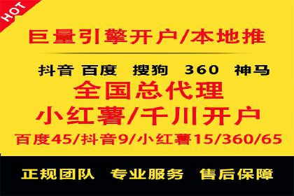 百度信息流广告的定向投放策略及效果评估